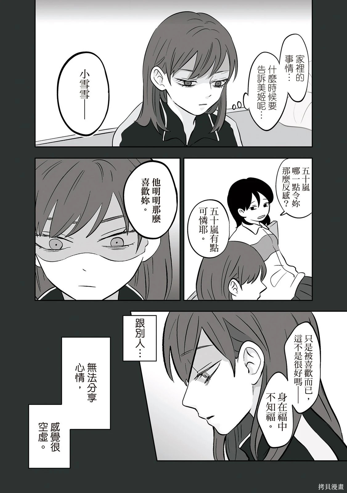 第03卷 第170页