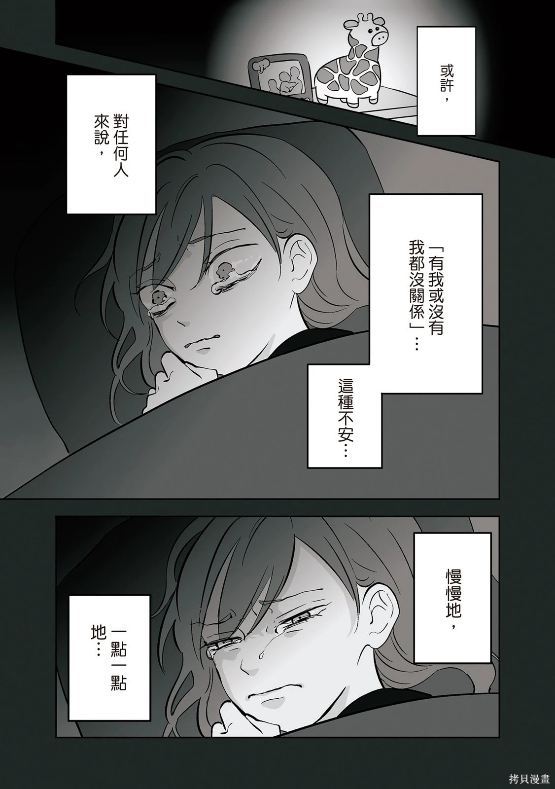 第03卷 第171页