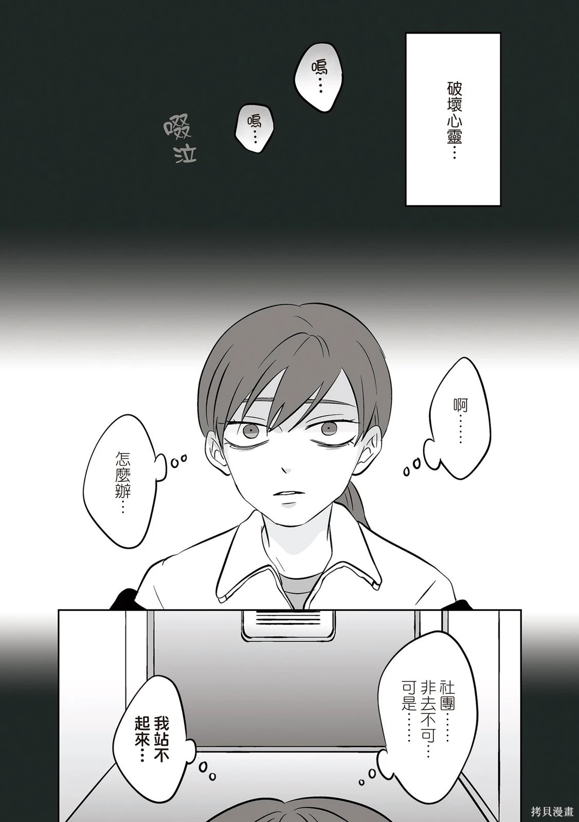 第03卷 第172页