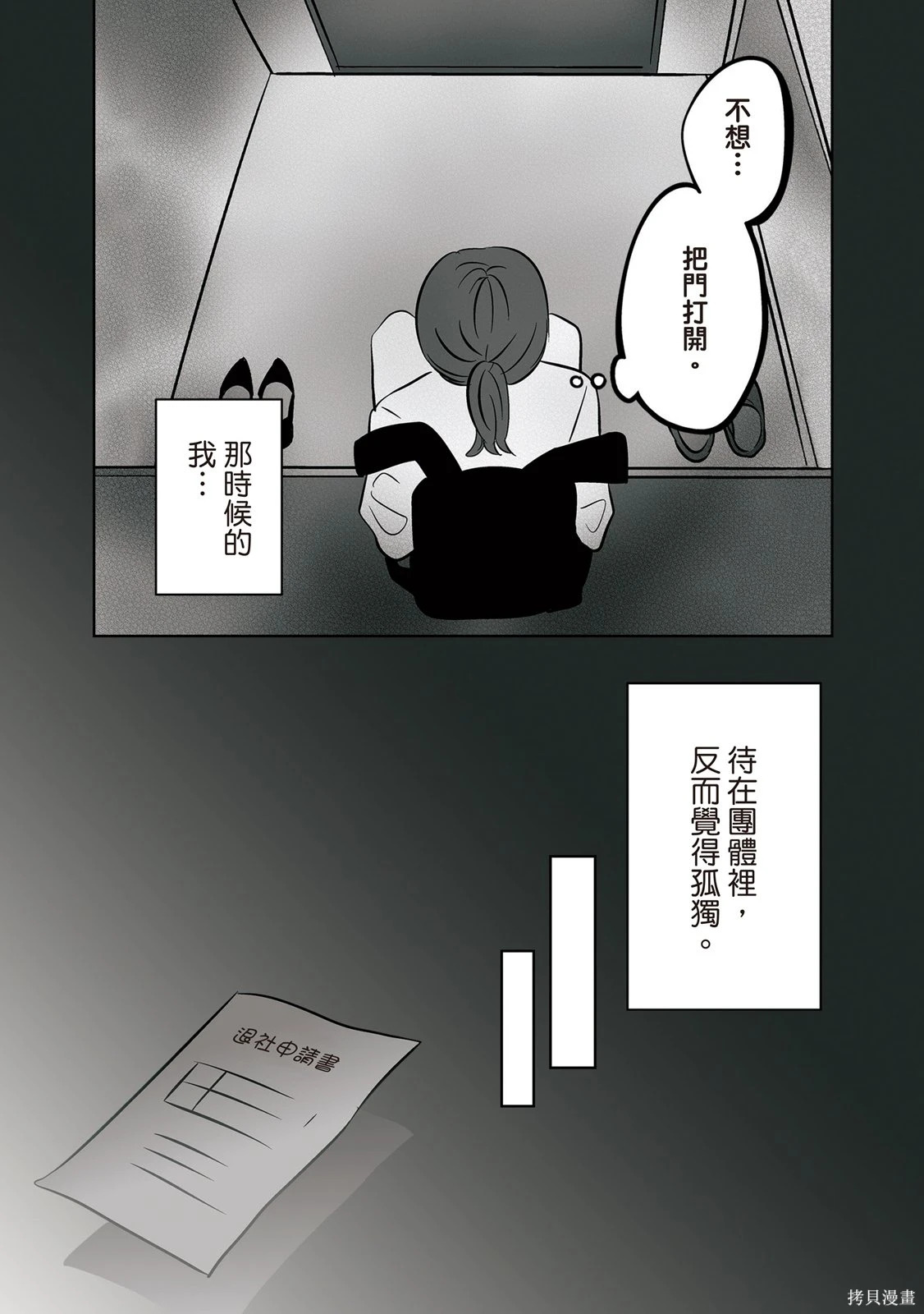 第03卷 第173页
