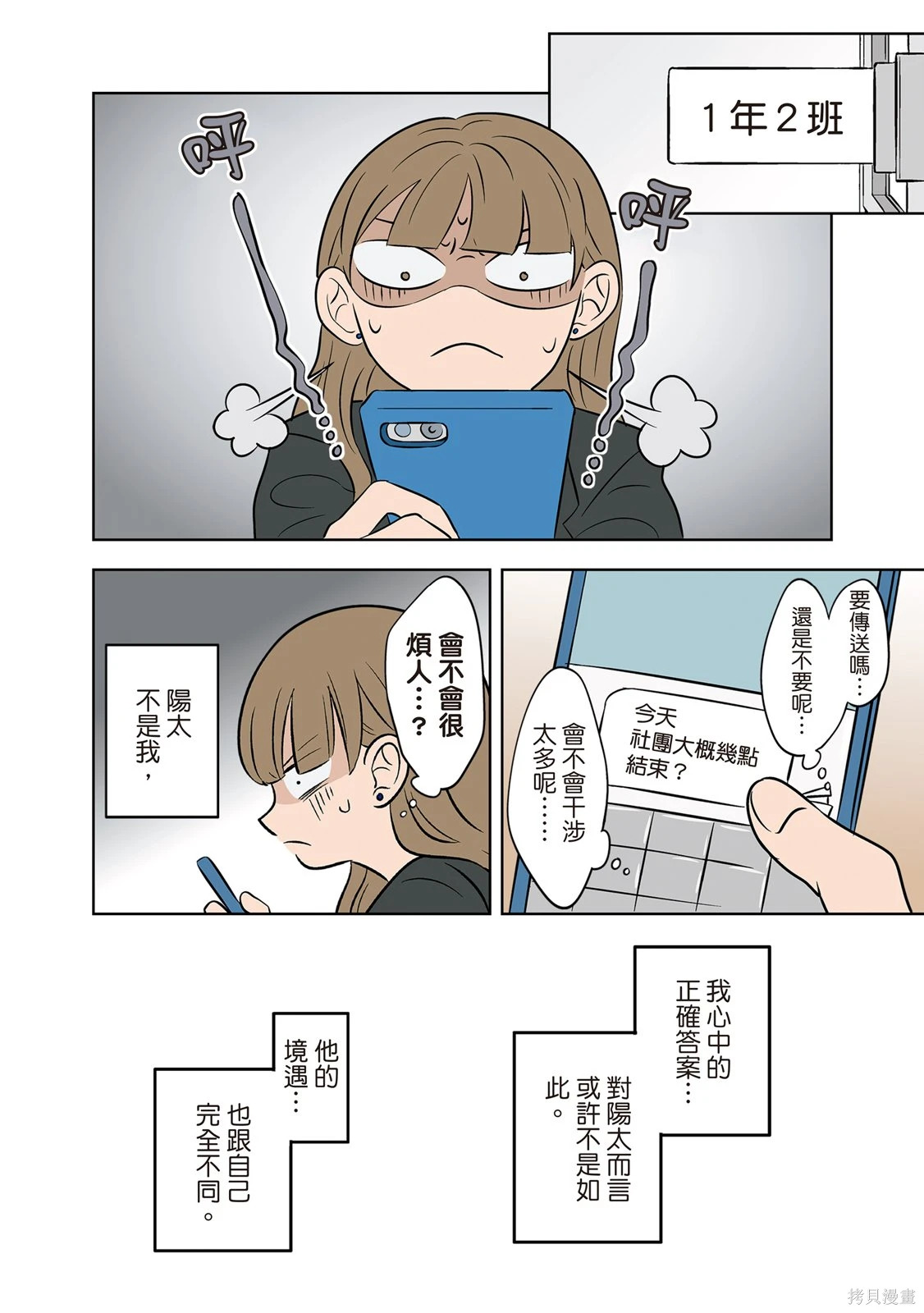 第03卷 第174页