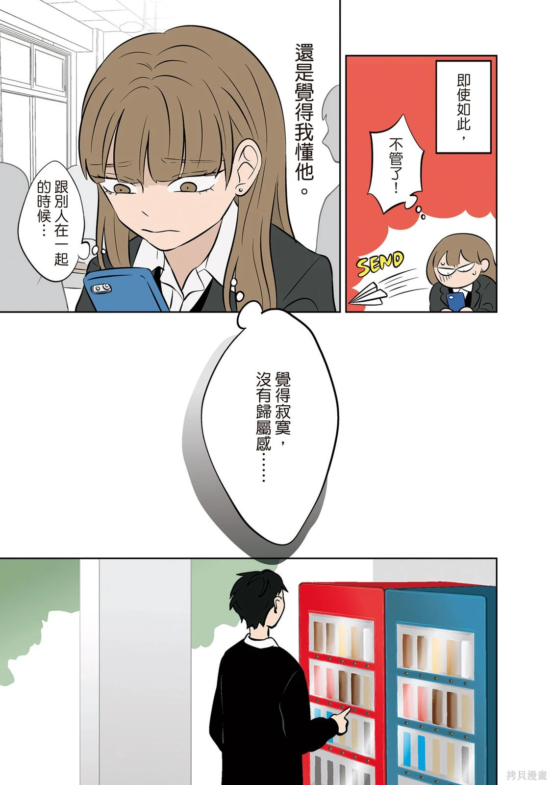 第03卷 第175页