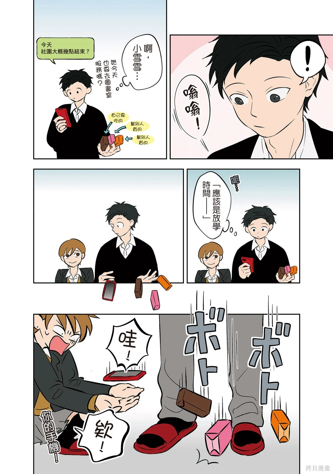 第03卷 第176页