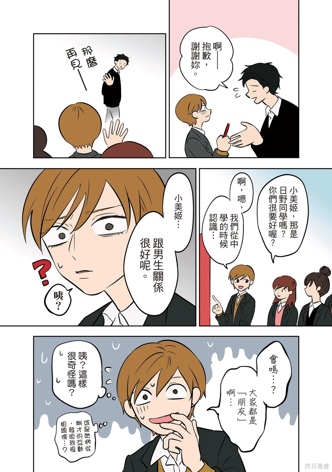 第03卷 第178页