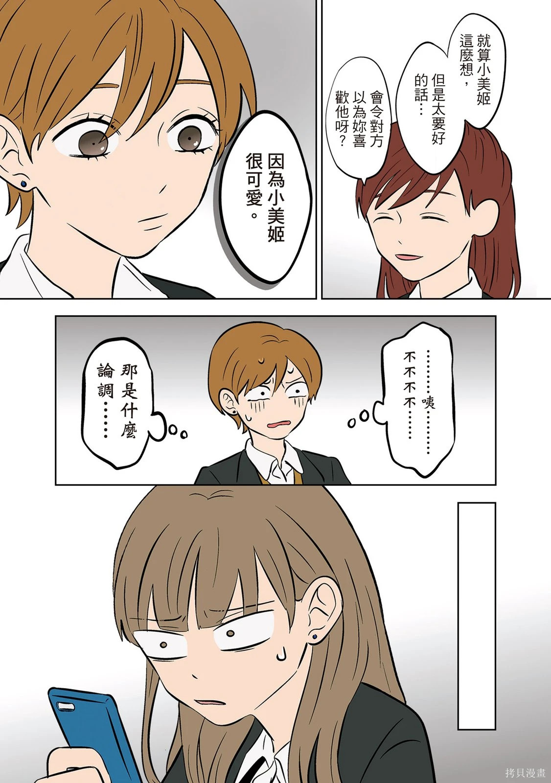 第03卷 第179页