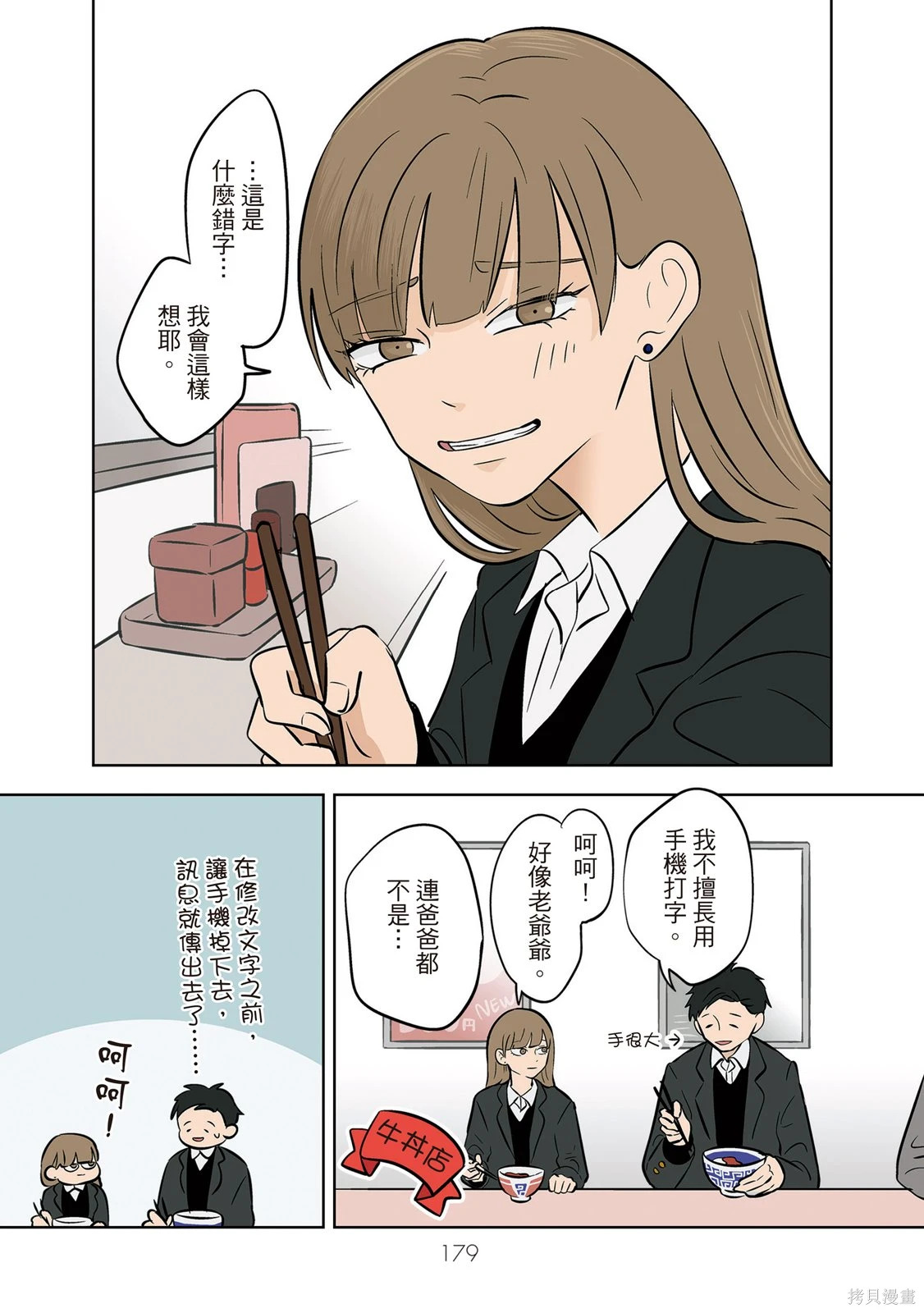 第03卷 第181页