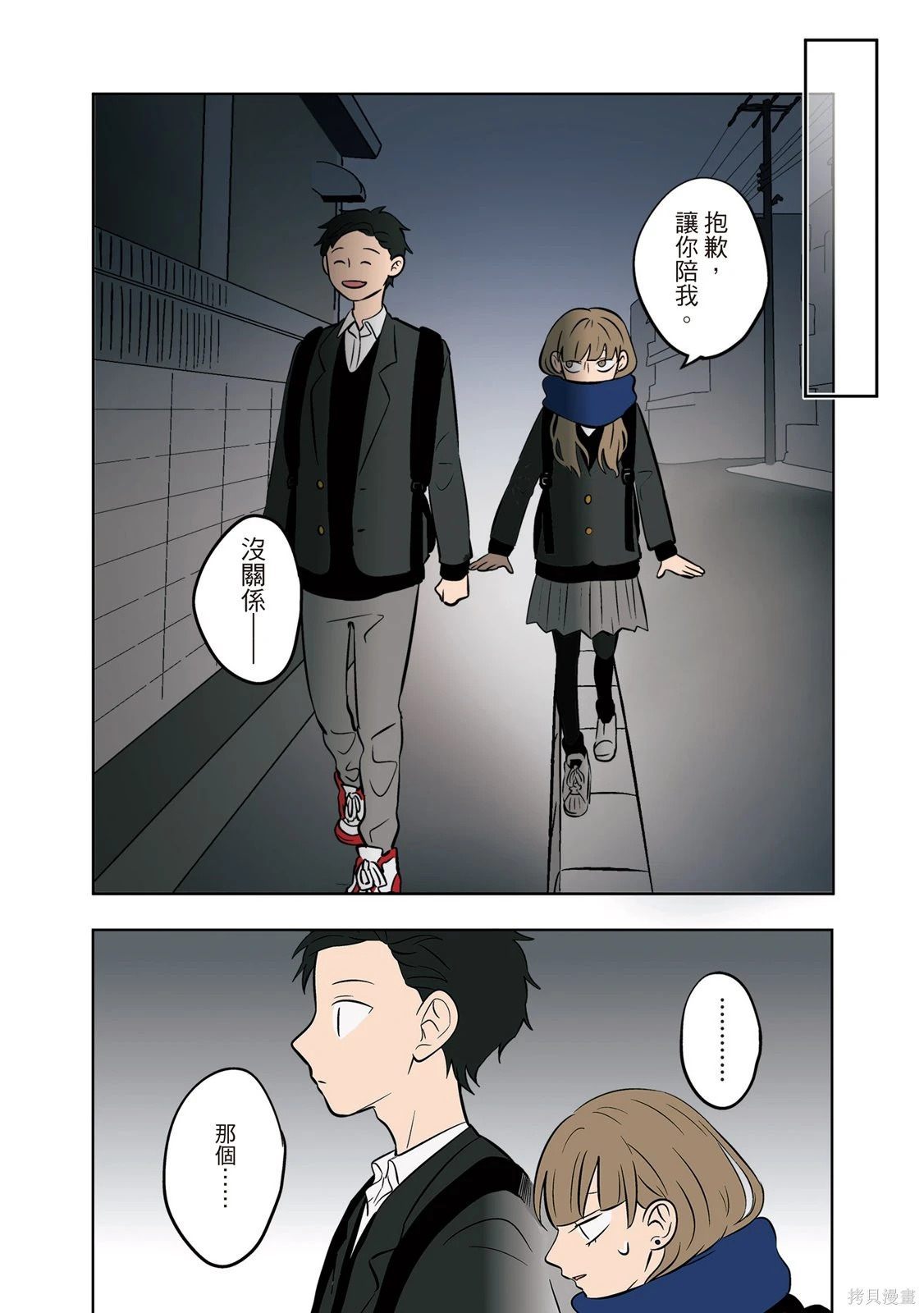 第03卷 第182页