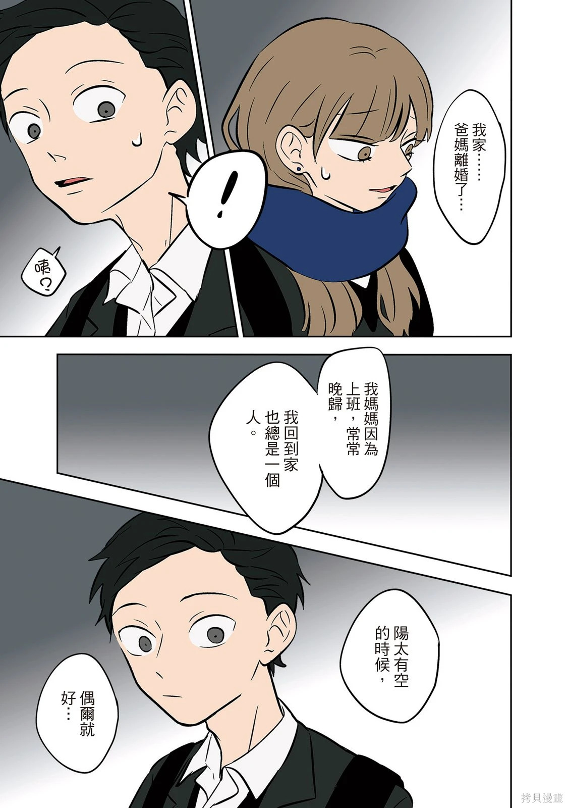 第03卷 第183页