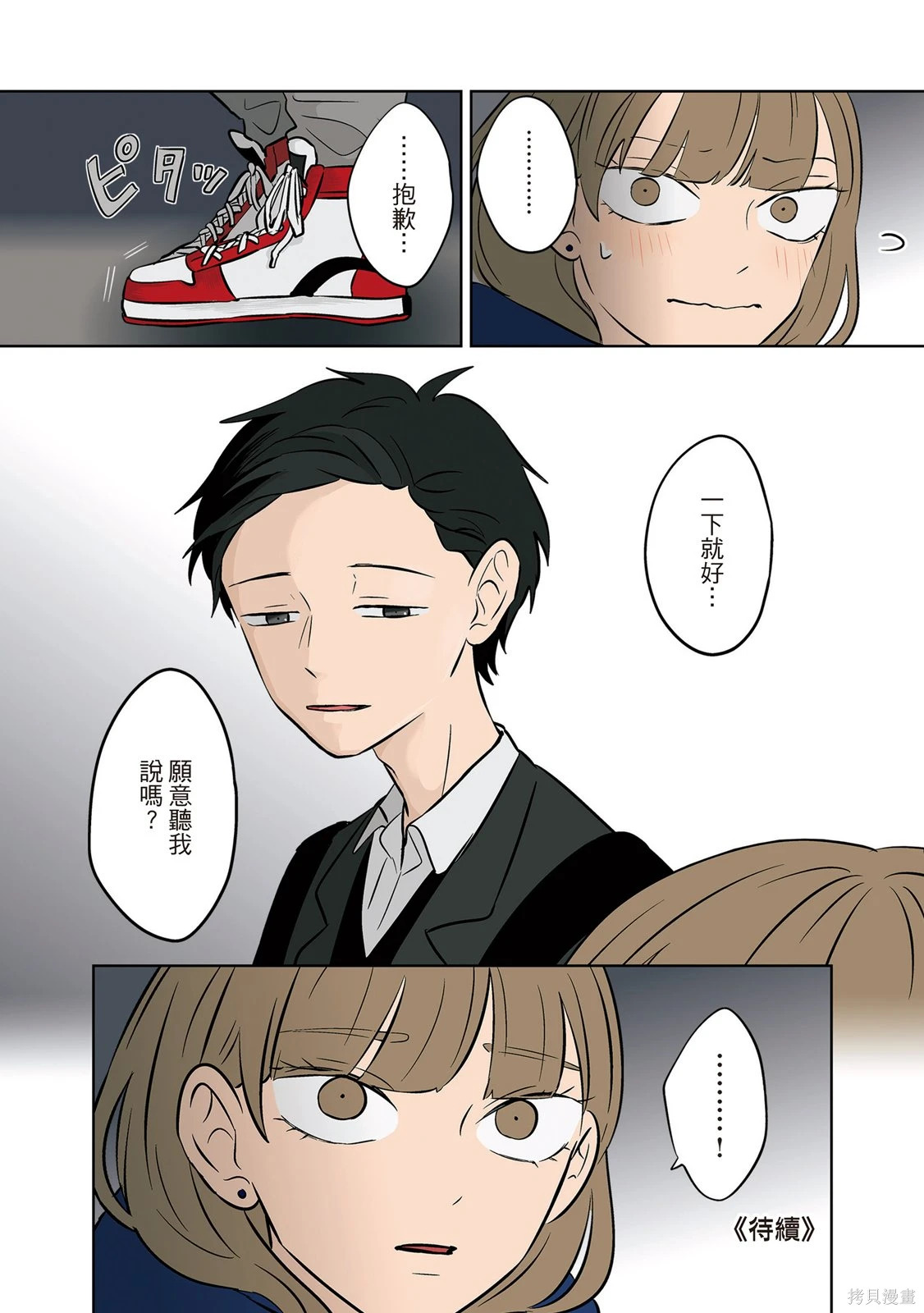 第03卷 第186页