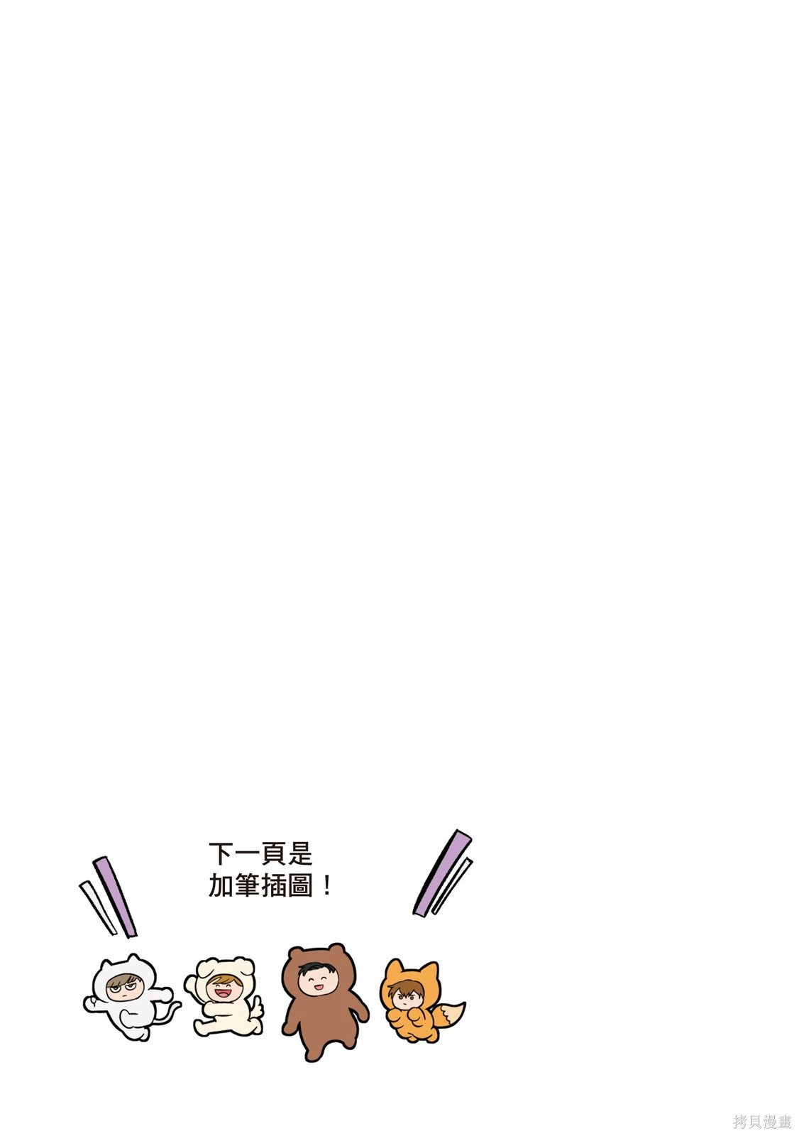 第03卷 第187页