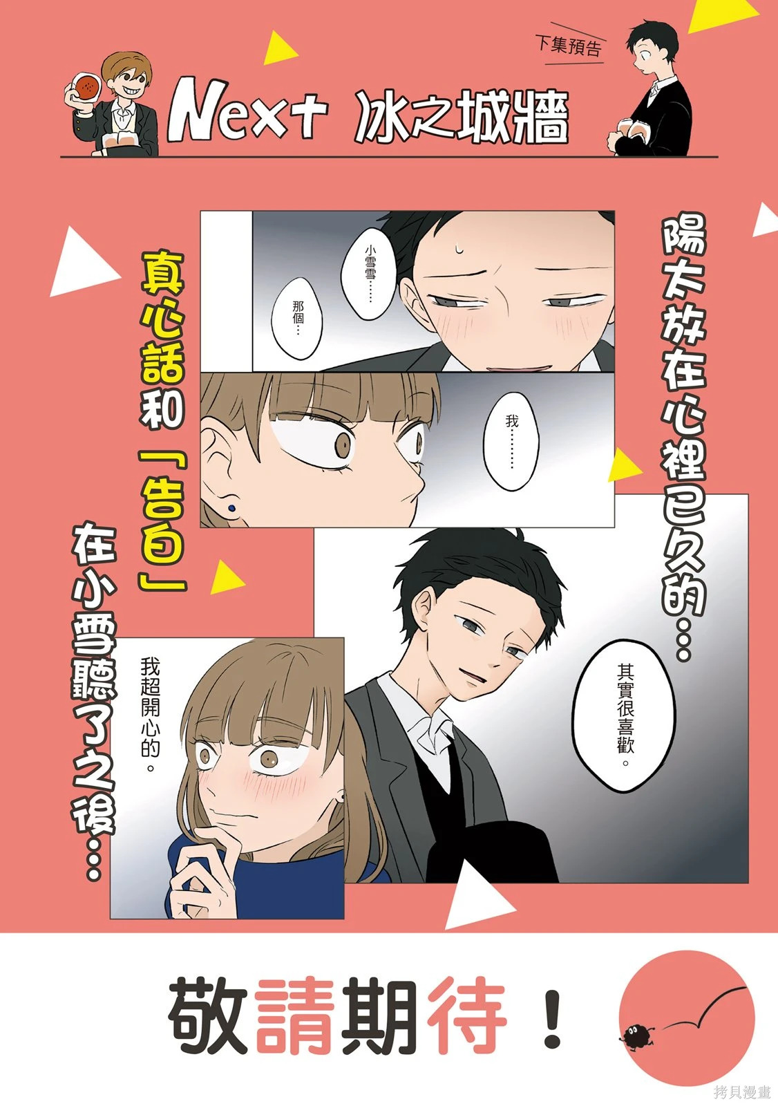 第03卷 第190页
