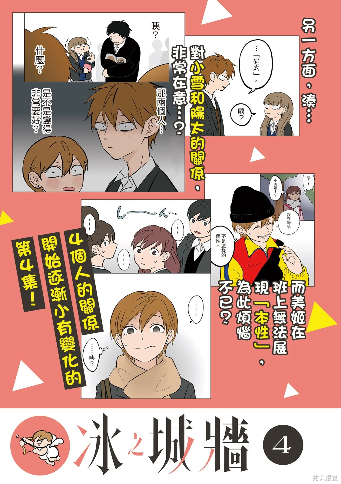 第03卷 第191页