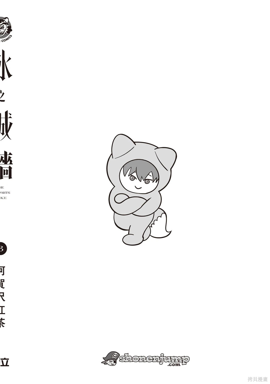 第03卷 第192页