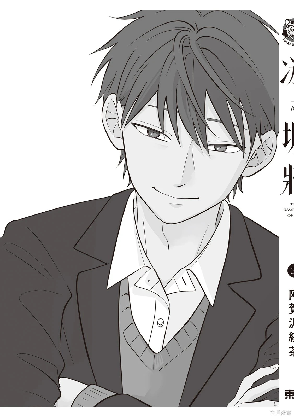 第03卷 第193页