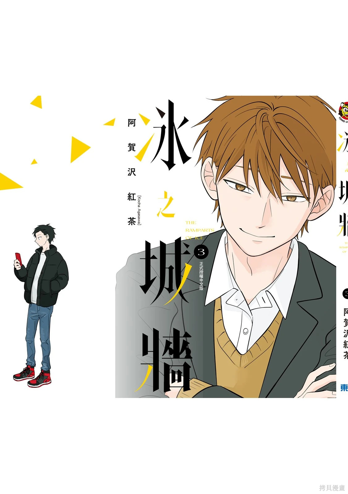 第03卷 第195页