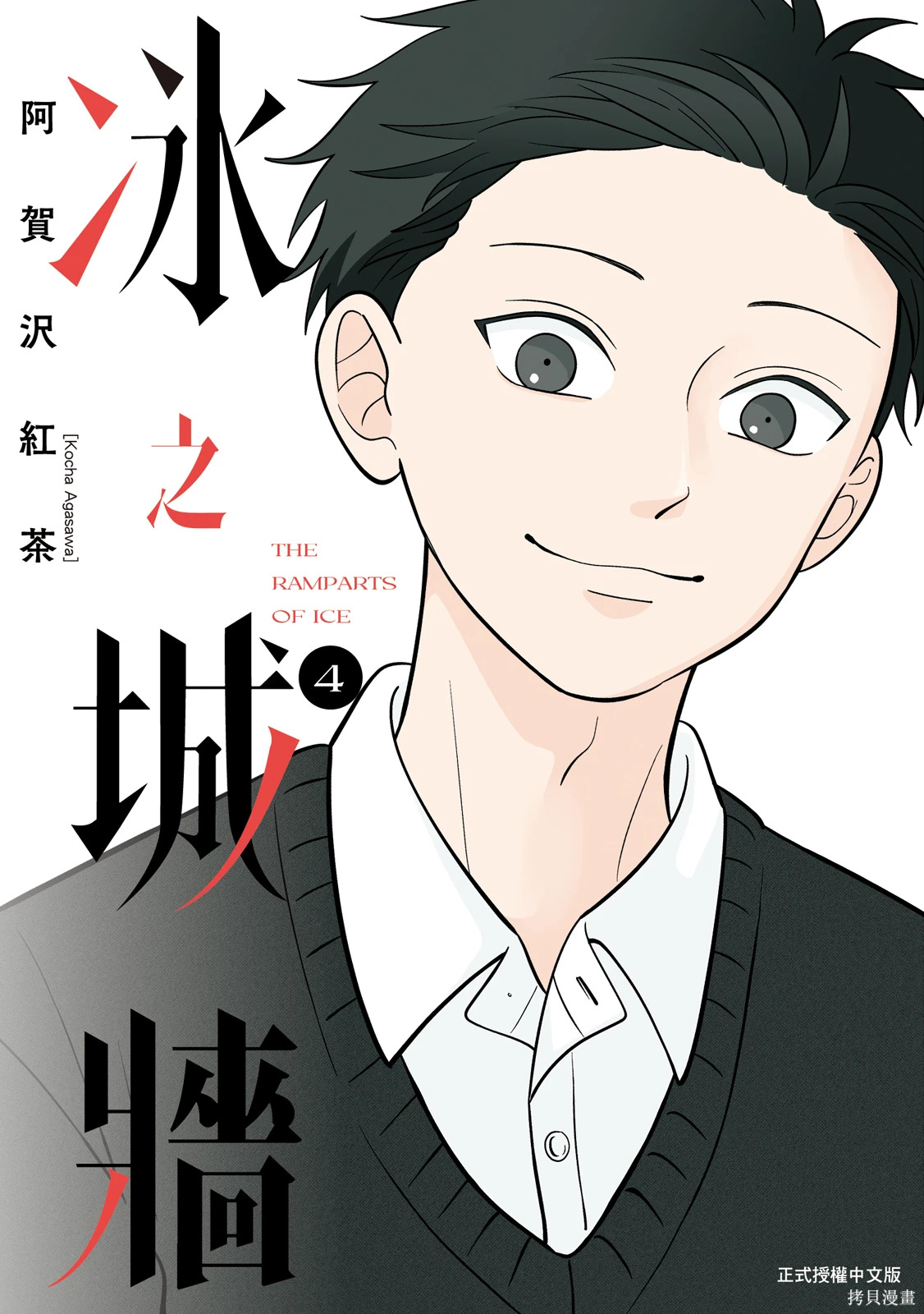第04卷 第1页