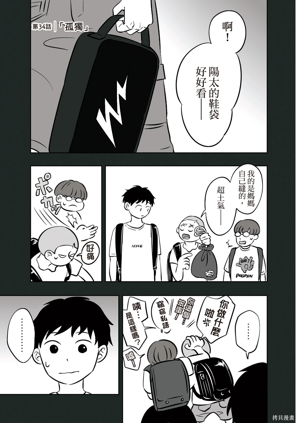 第04卷 第5页