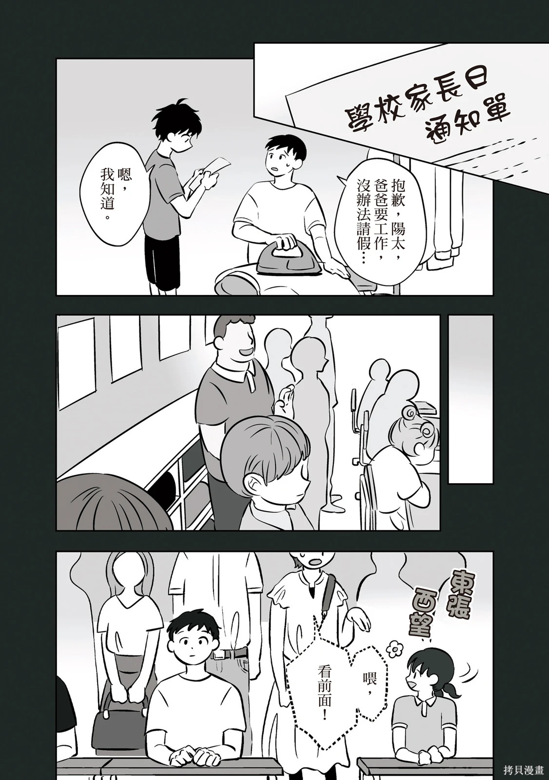 第04卷 第6页