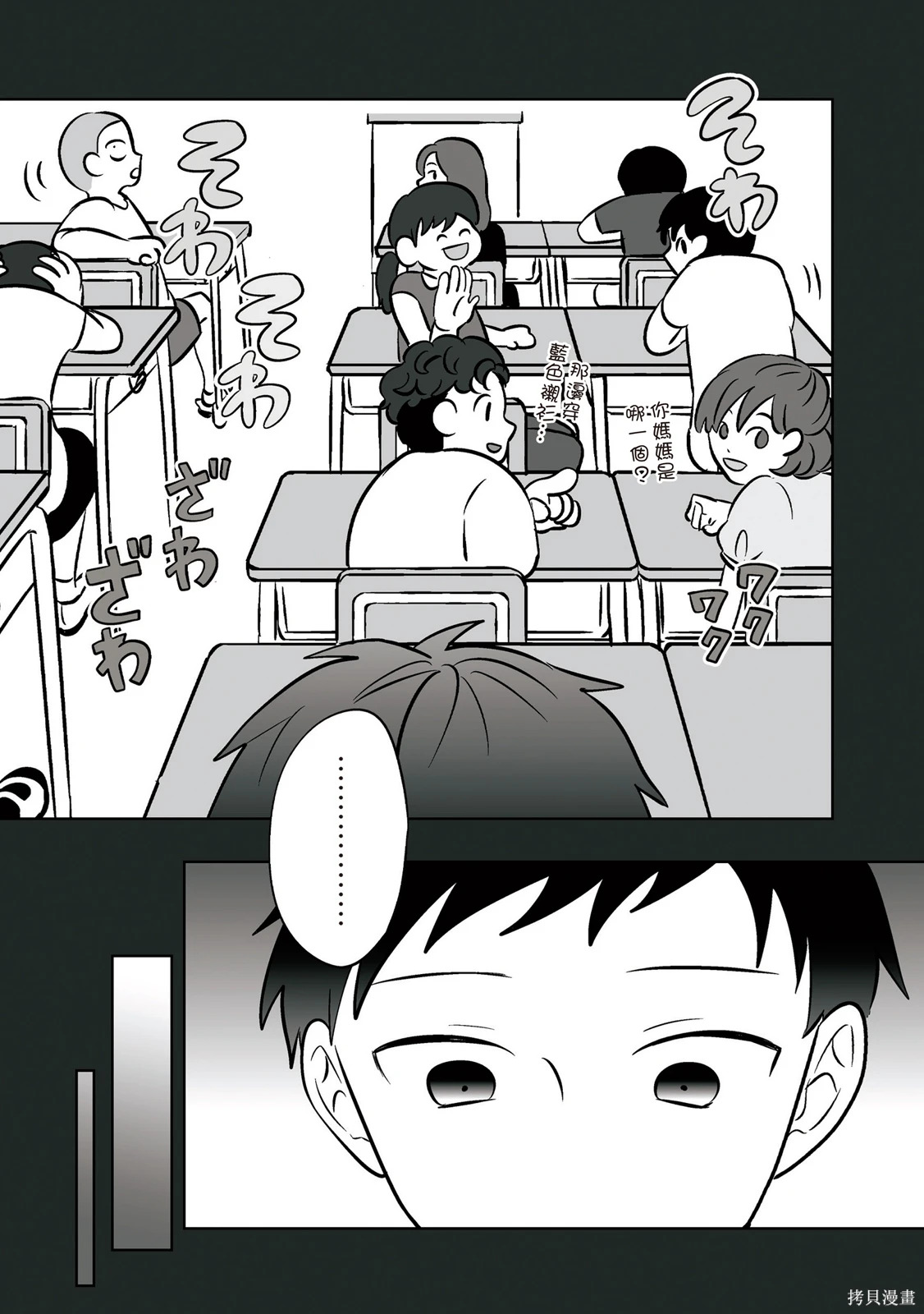 第04卷 第7页