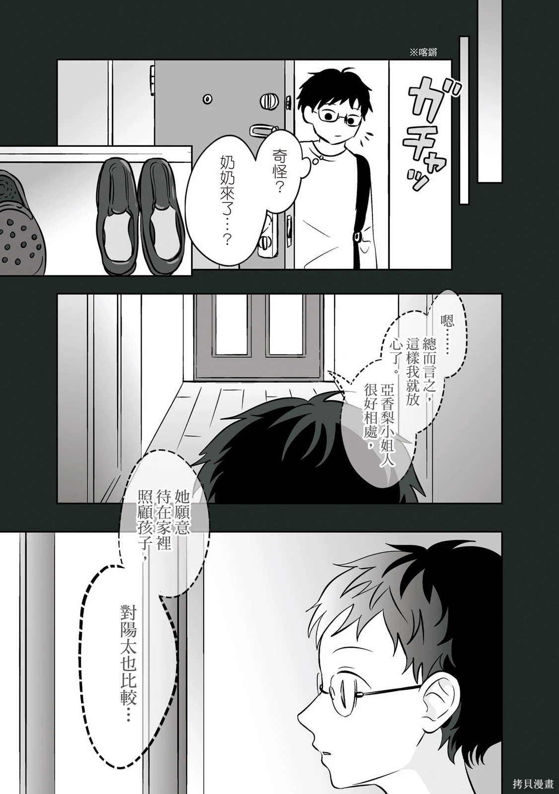 第04卷 第9页