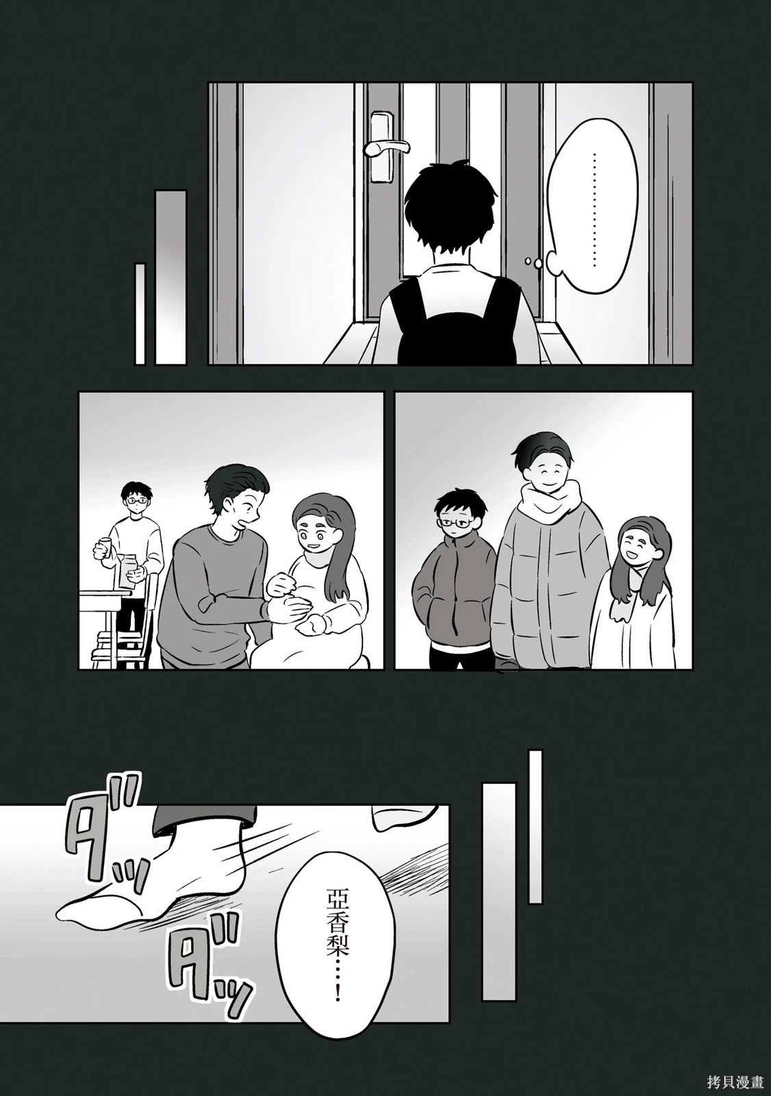第04卷 第10页