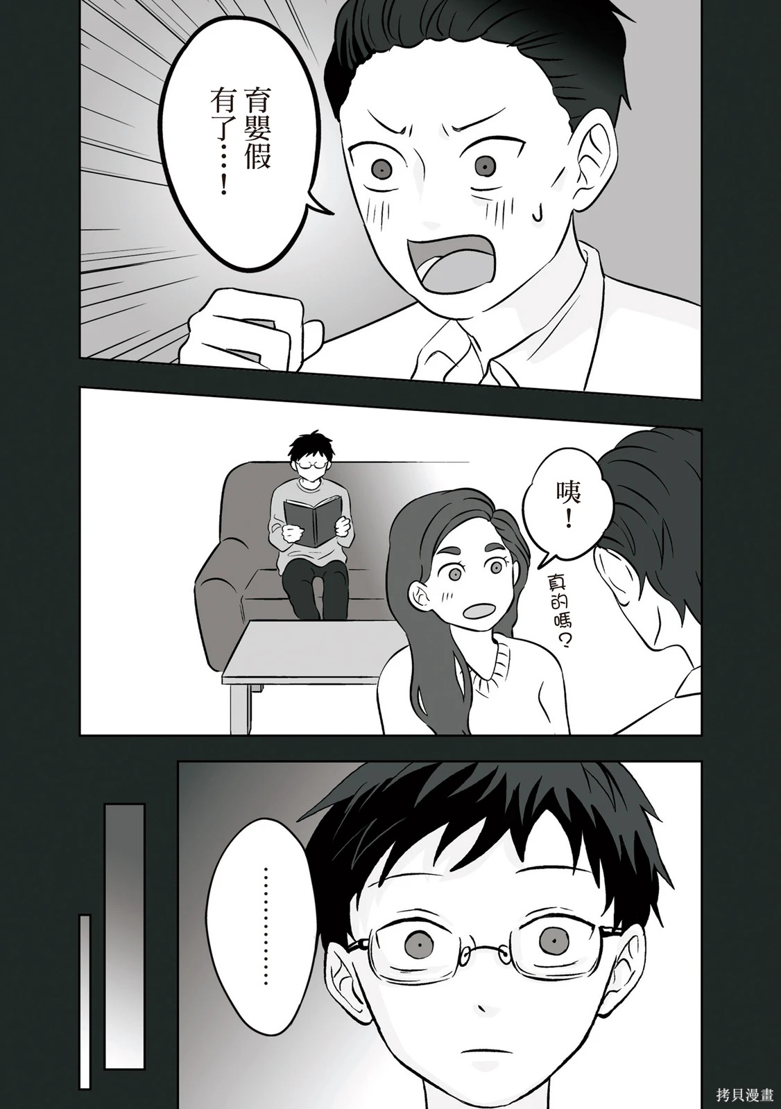 第04卷 第11页
