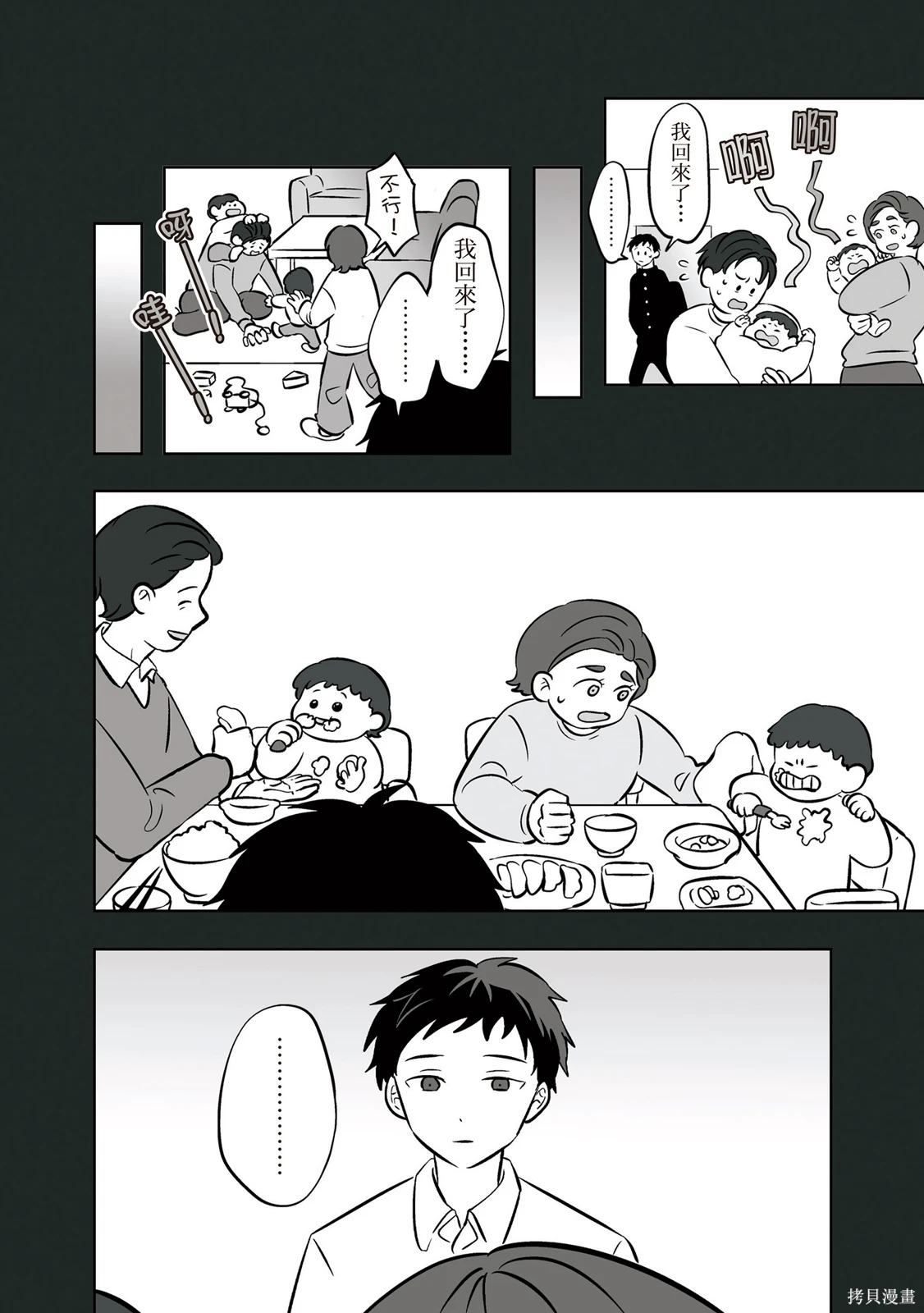 第04卷 第12页