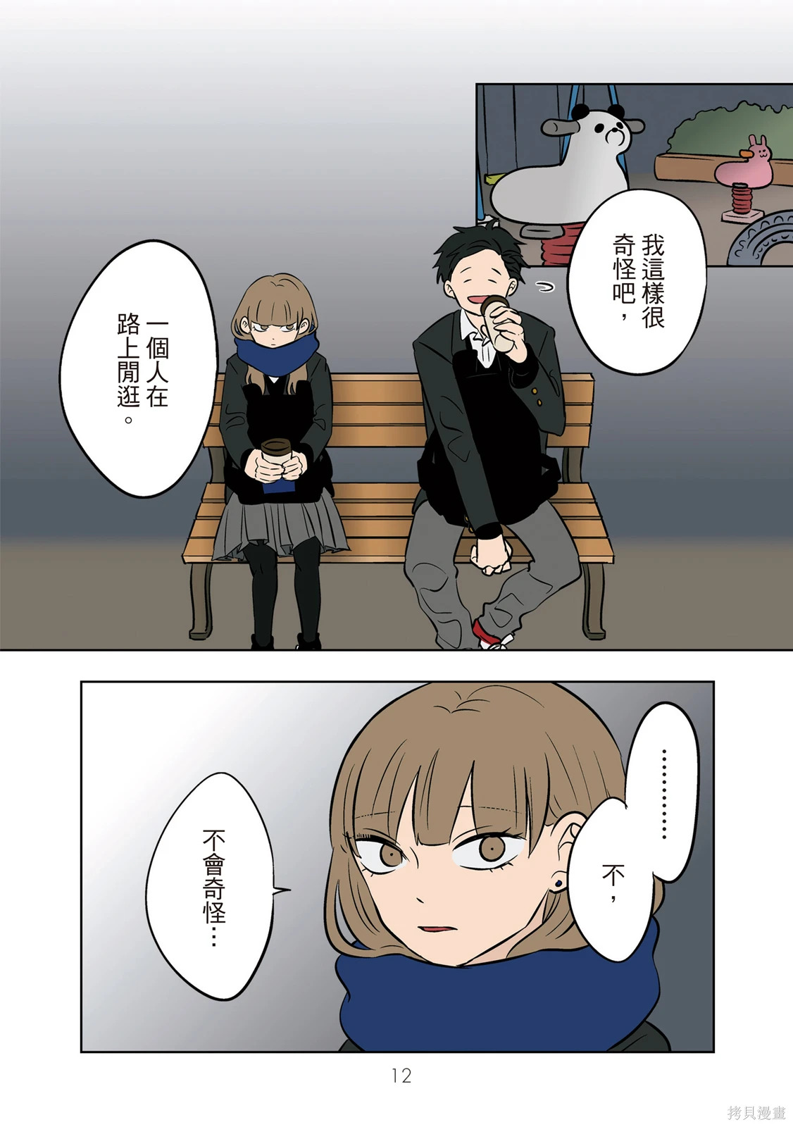 第04卷 第14页