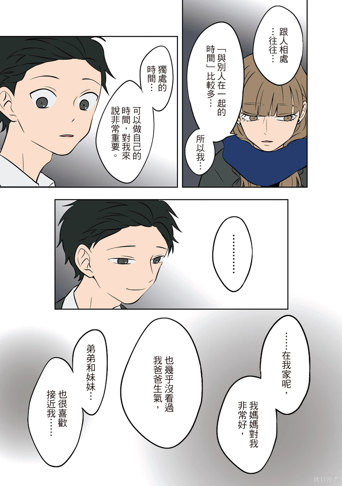 第04卷 第15页