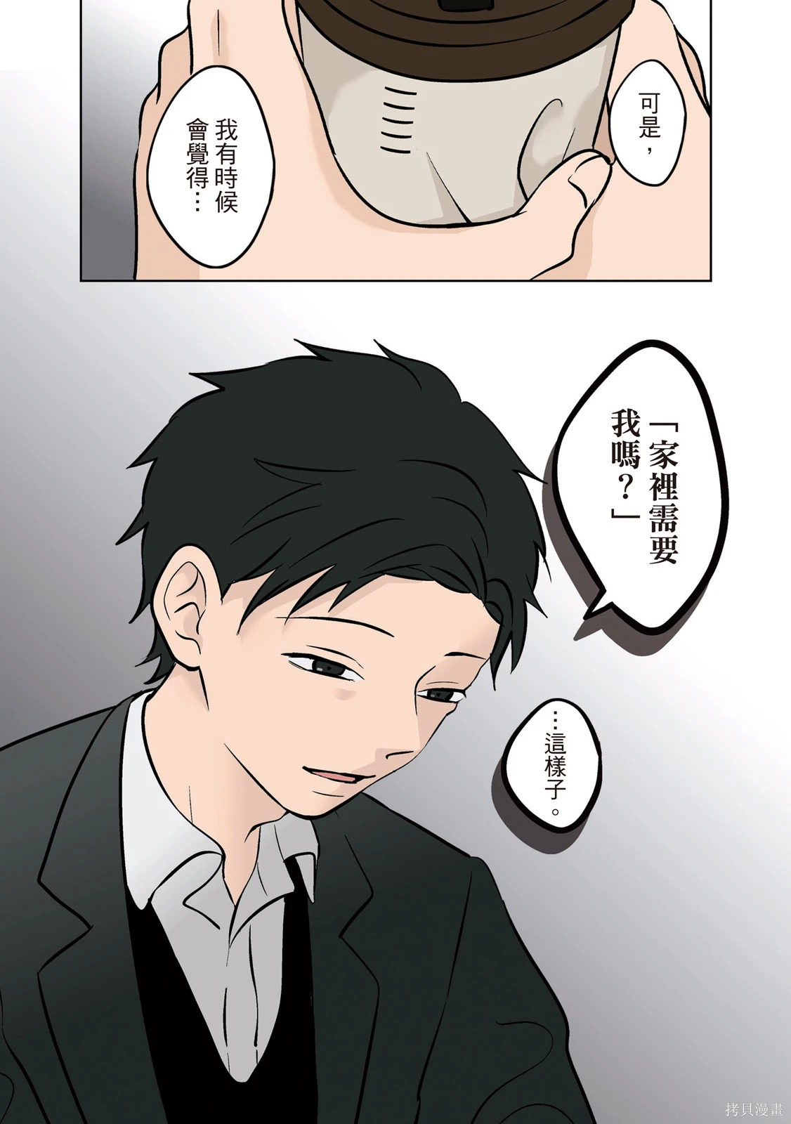 第04卷 第16页