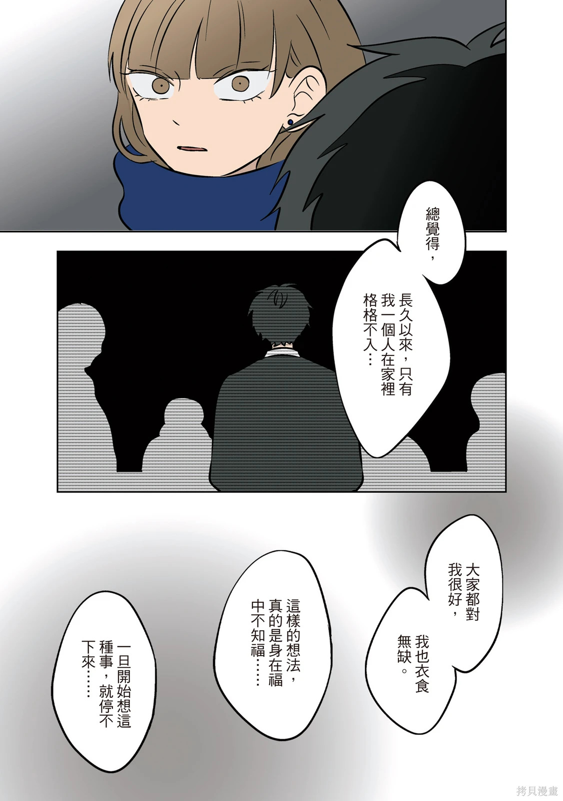 第04卷 第17页