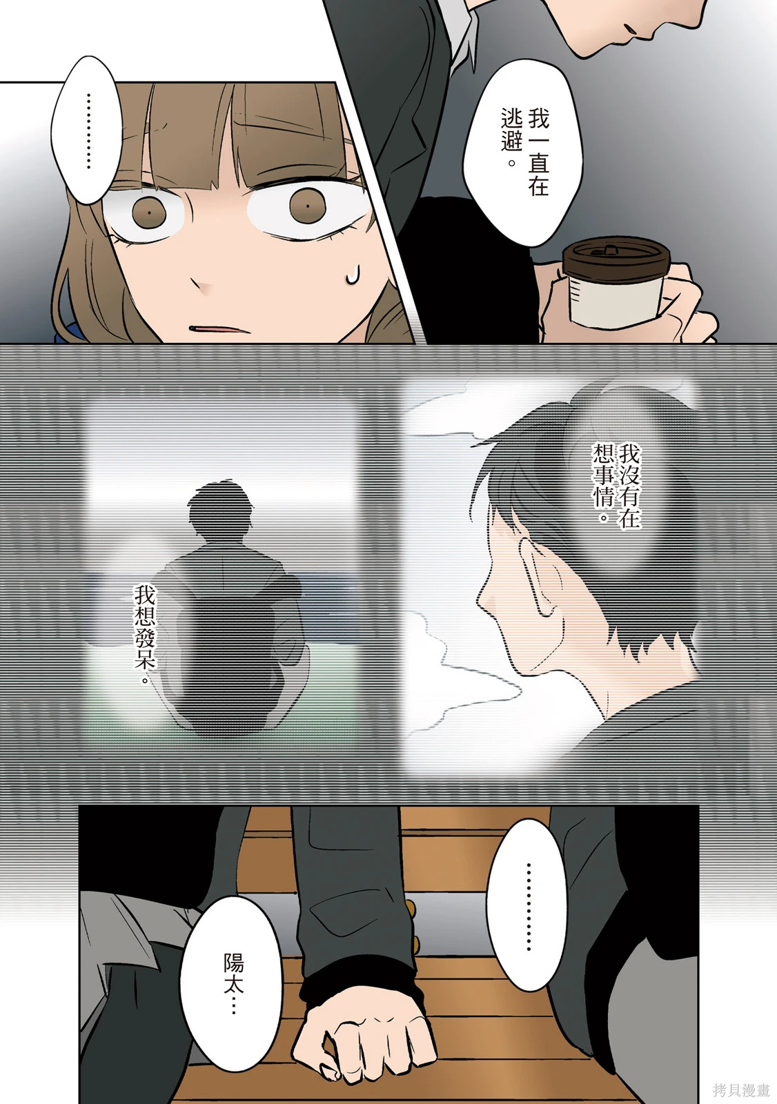 第04卷 第18页
