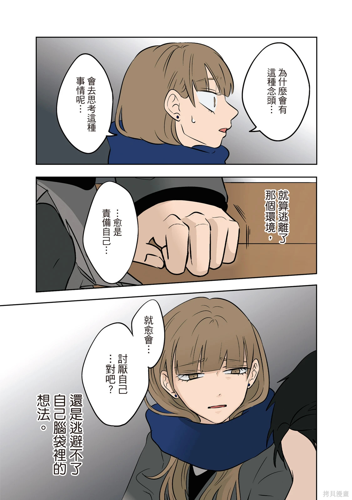 第04卷 第20页