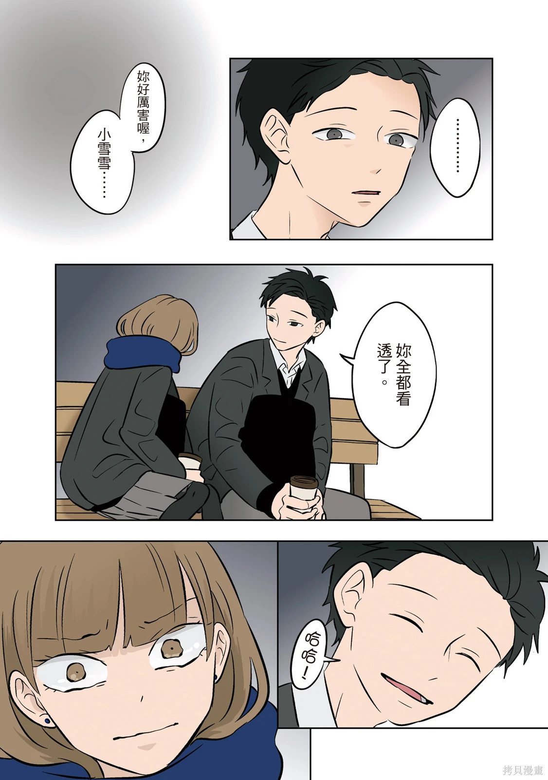 第04卷 第21页