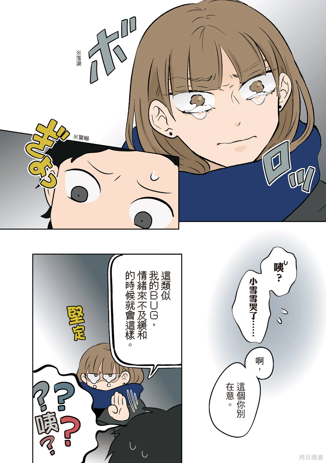 第04卷 第22页