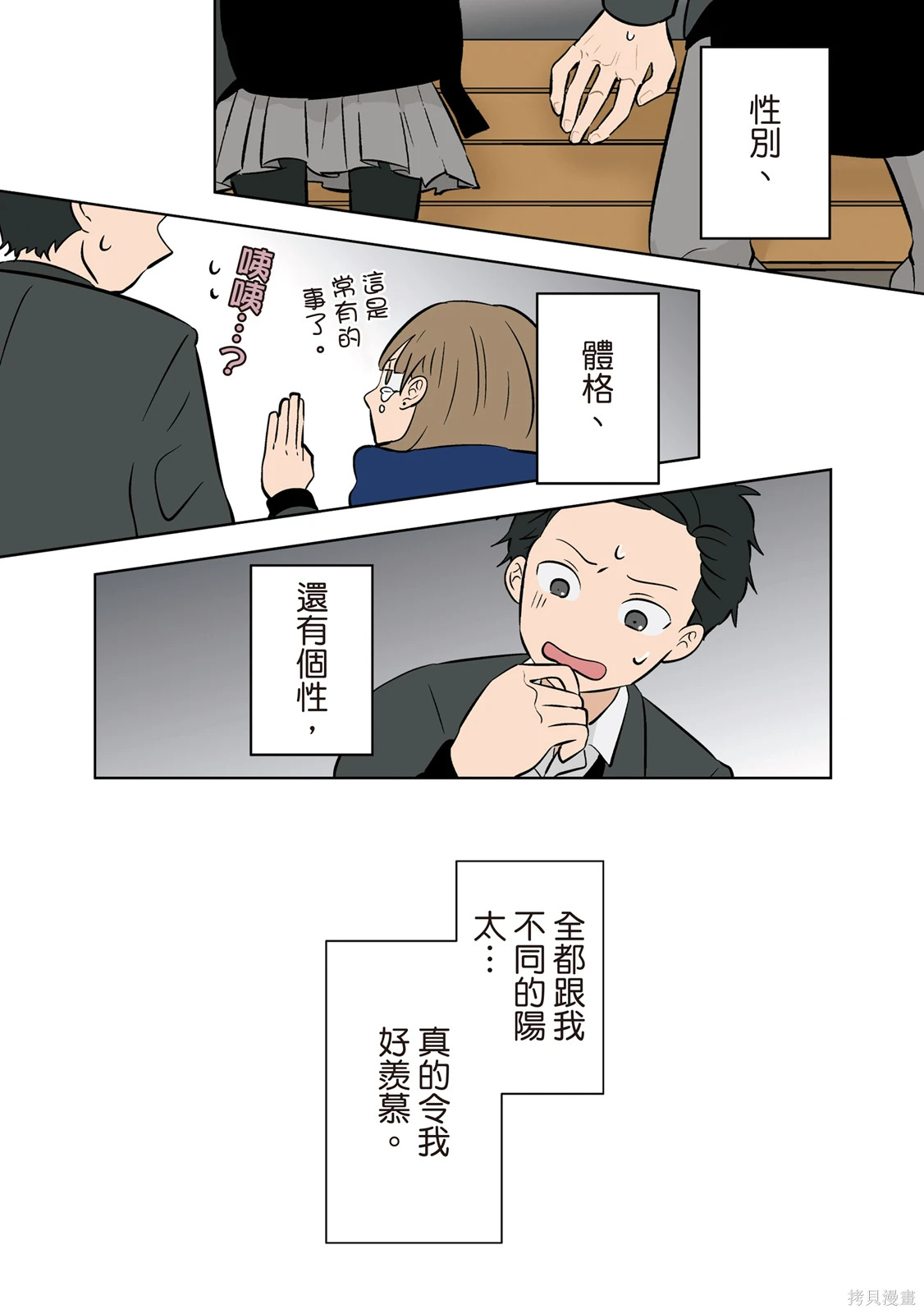 第04卷 第23页