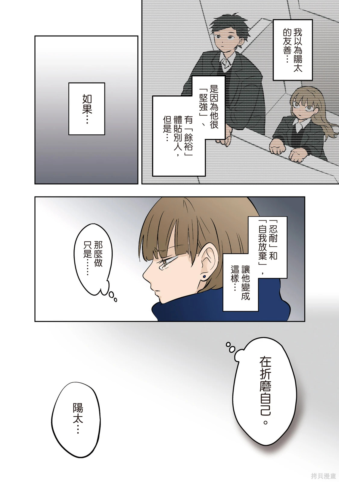 第04卷 第24页