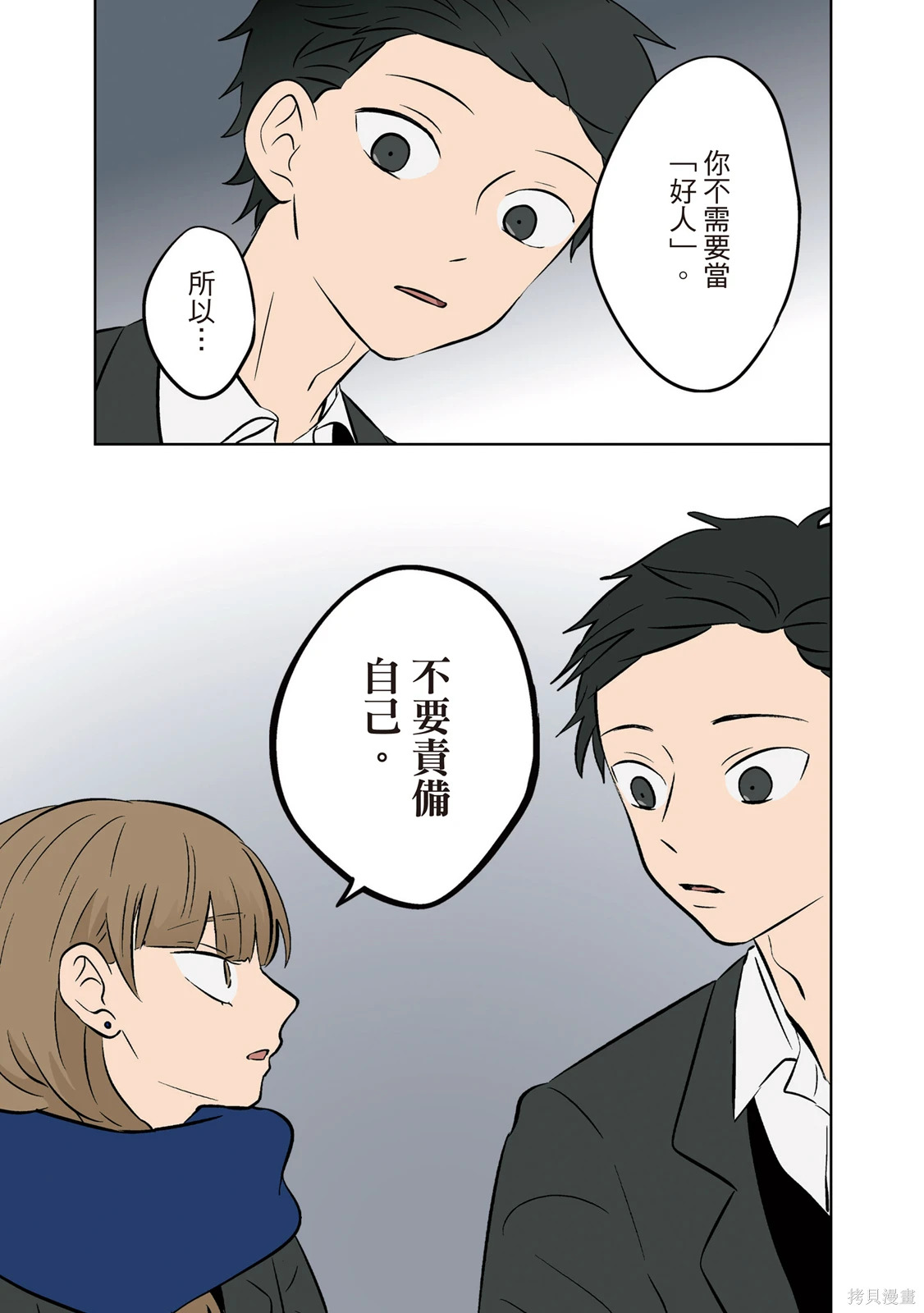 第04卷 第25页