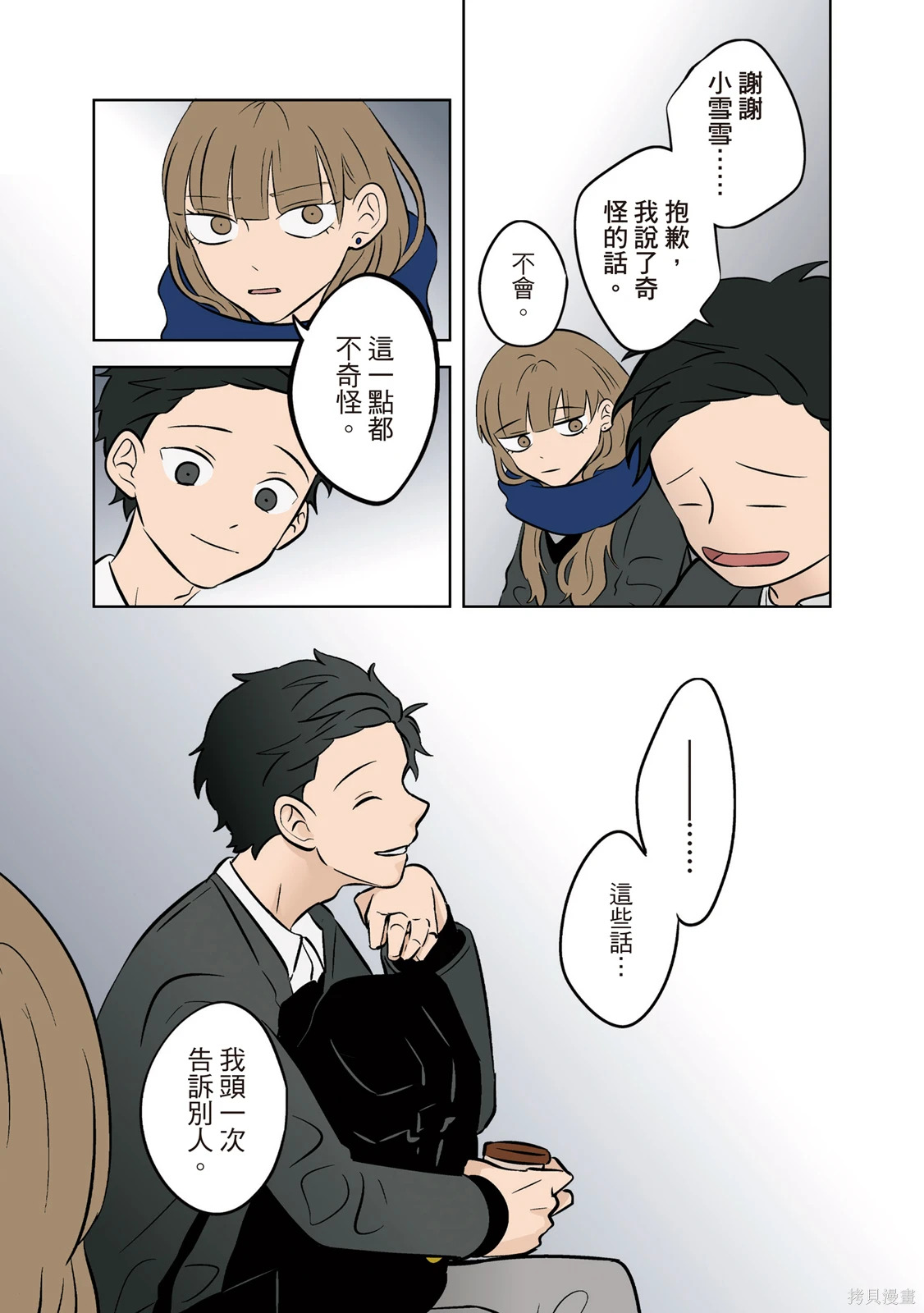 第04卷 第27页