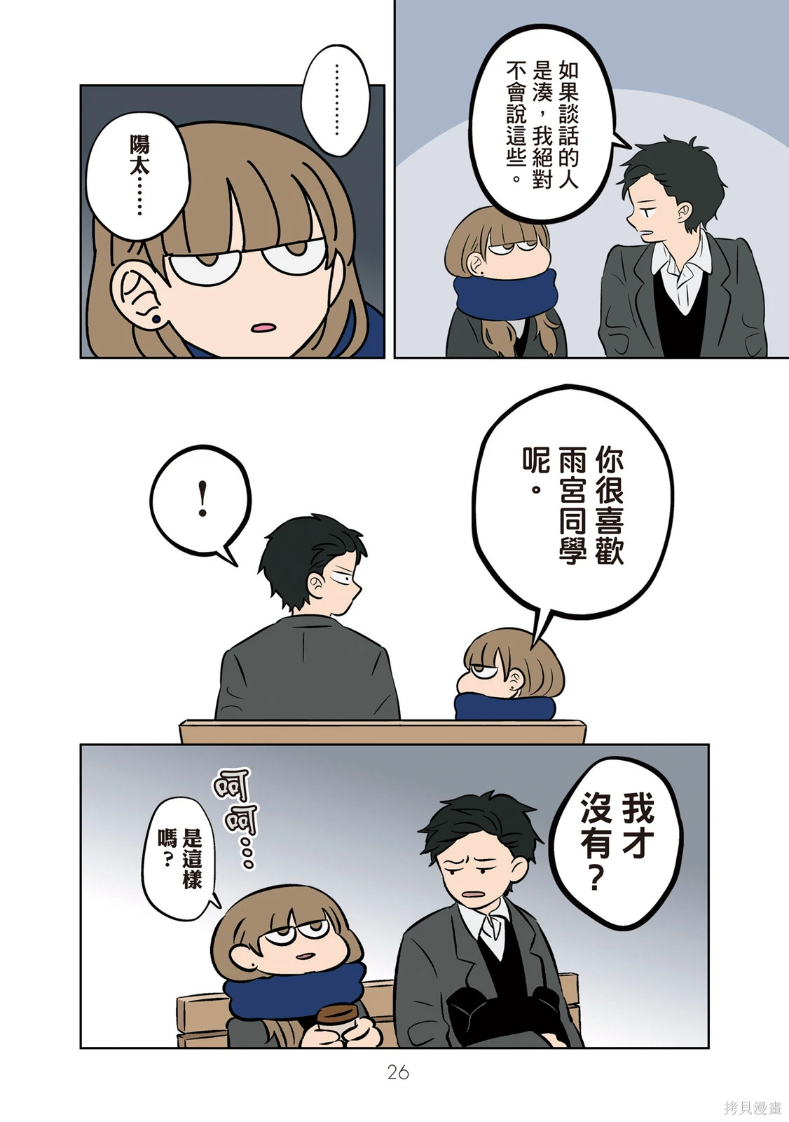 第04卷 第28页