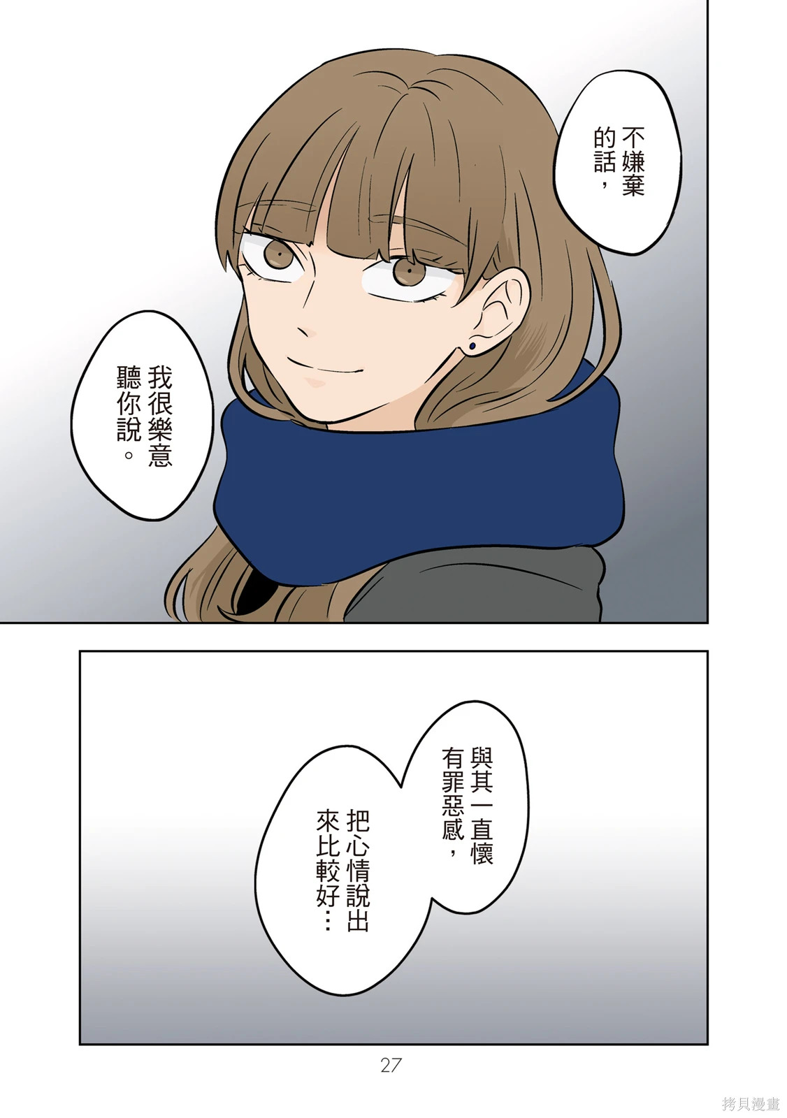 第04卷 第29页