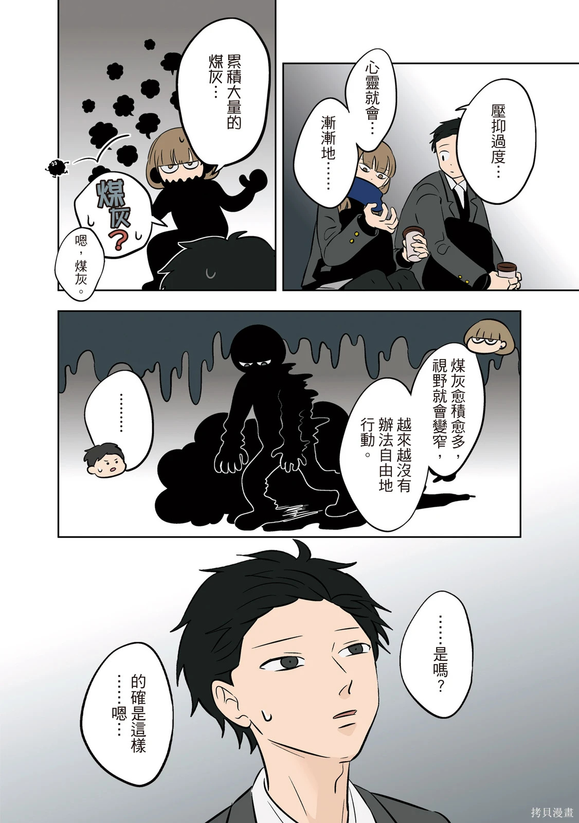 第04卷 第30页