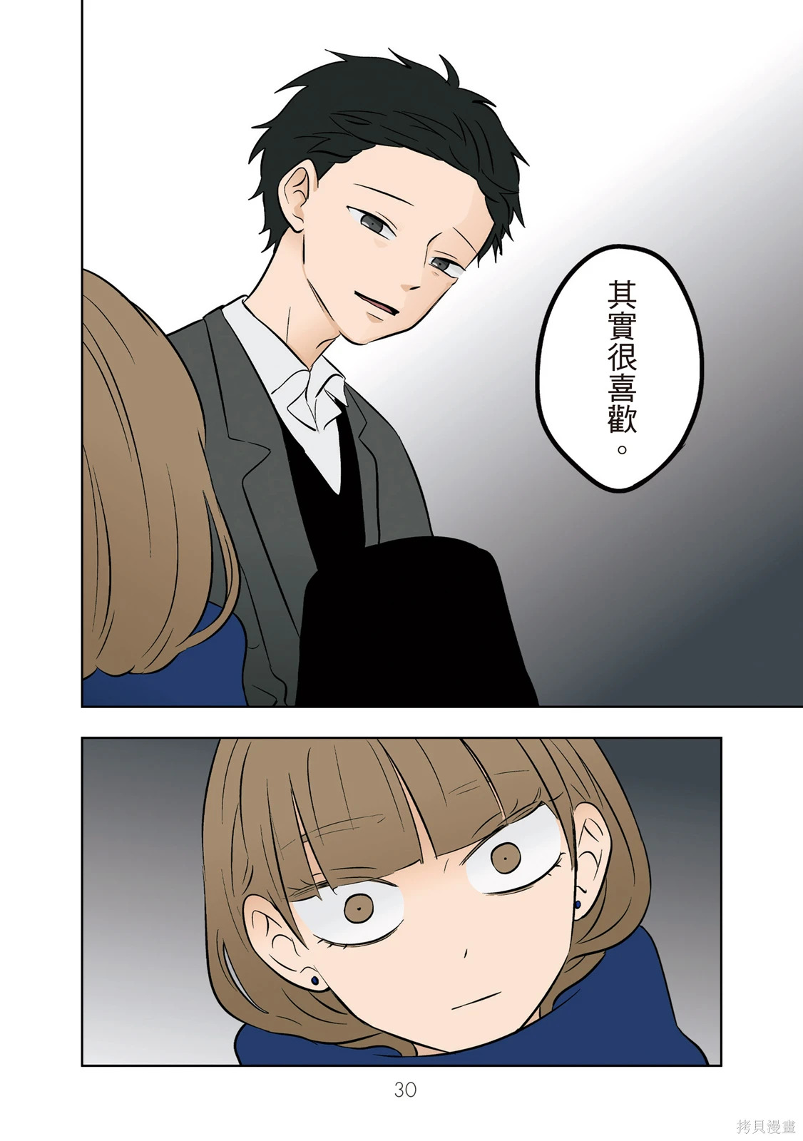 第04卷 第32页