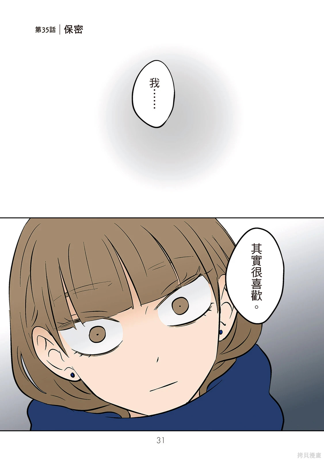 第04卷 第33页