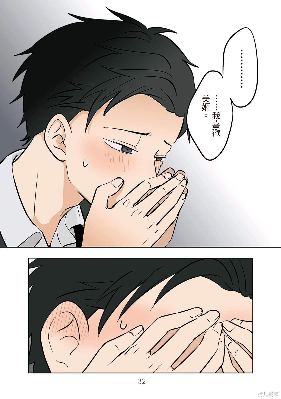 第04卷 第34页