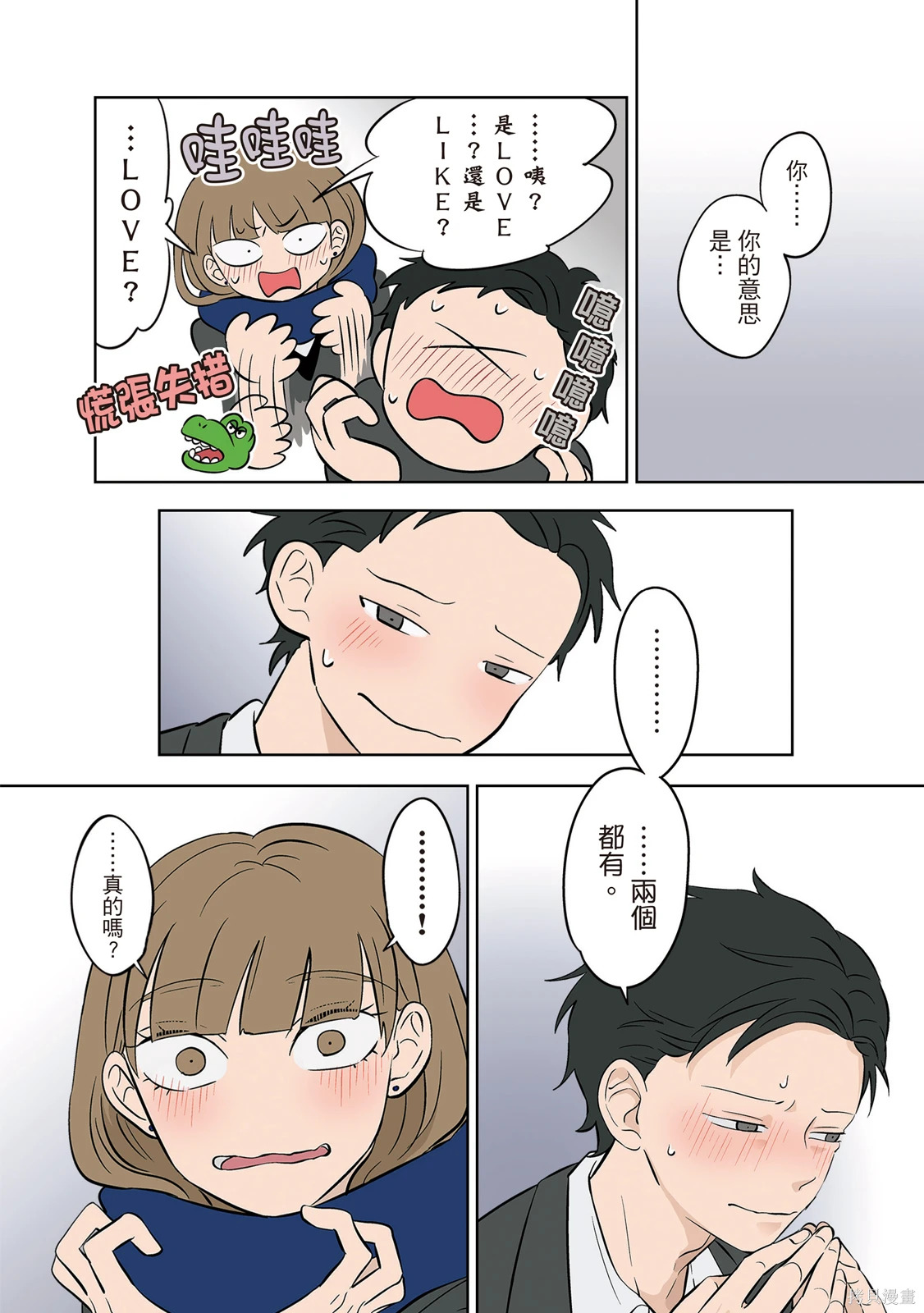 第04卷 第36页