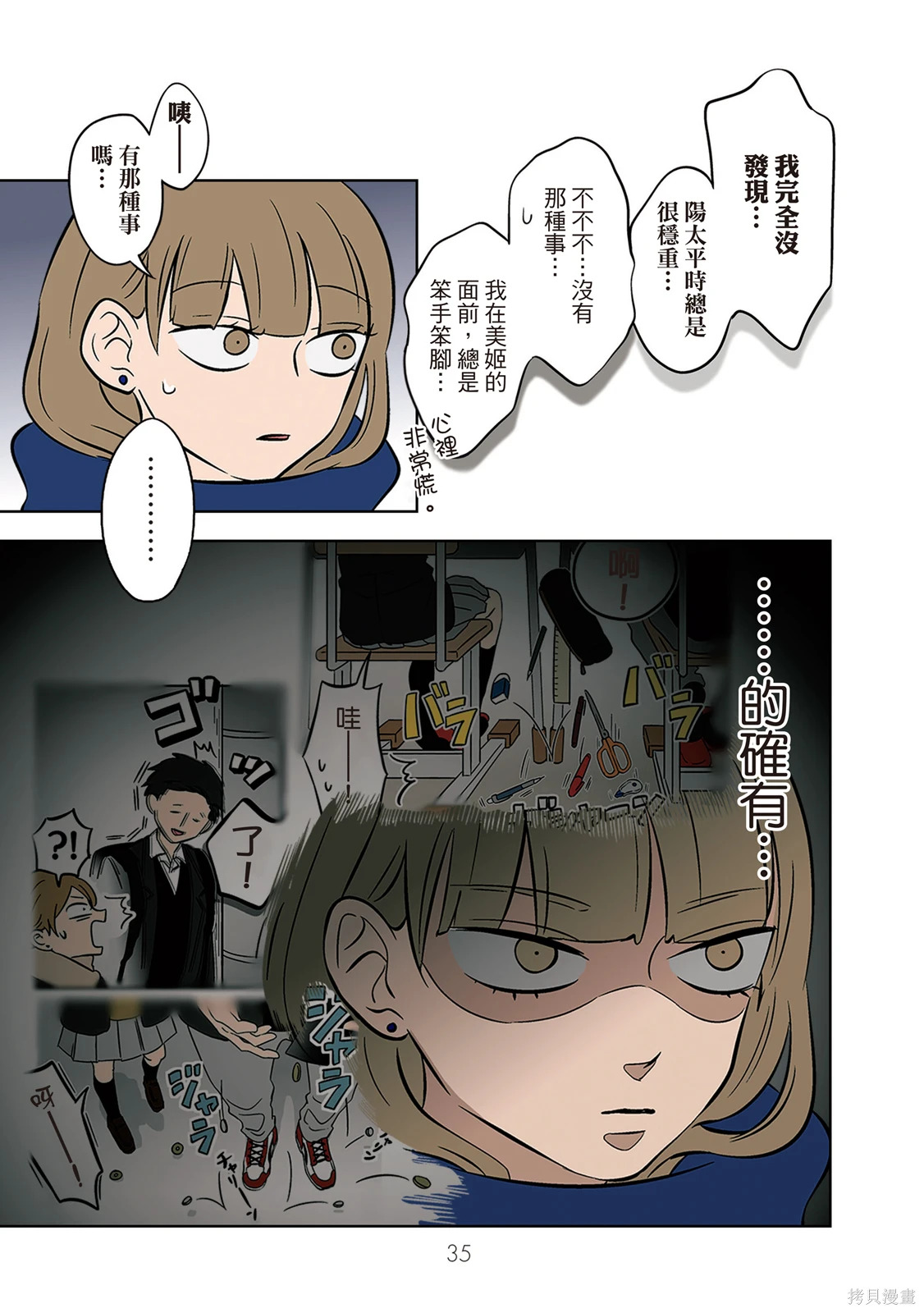 第04卷 第37页