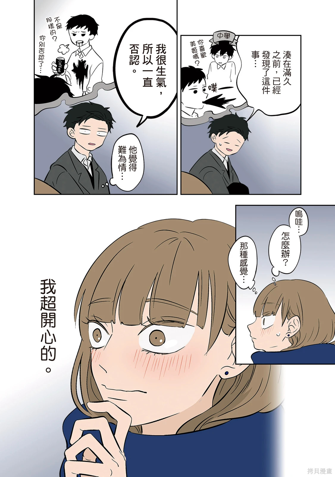 第04卷 第38页