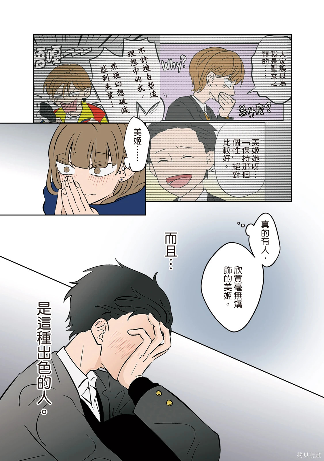 第04卷 第39页