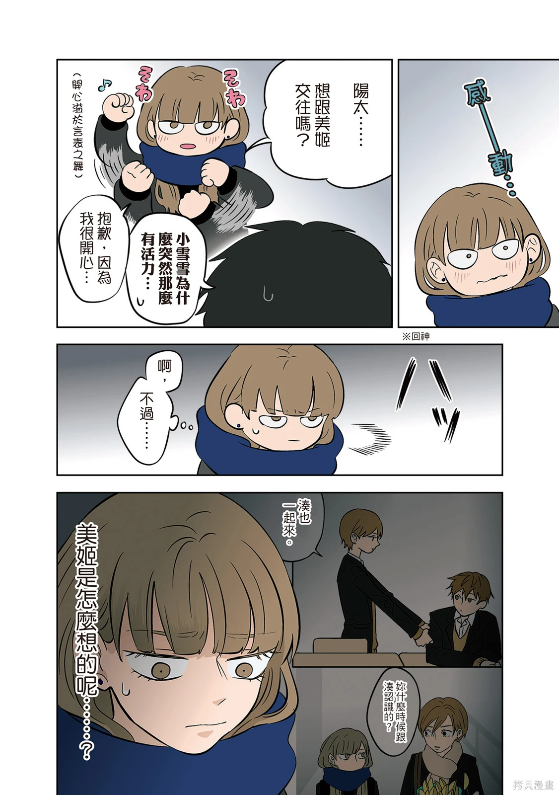 第04卷 第40页